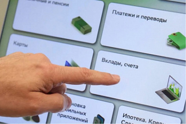 Лимит страхования для безотзывных вкладов стал выше