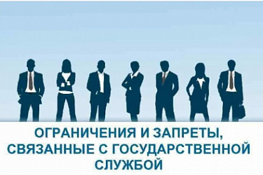 Приобретение лицом статуса иностранного агента теперь является основанием для его исключения из кадрового резерва госорганов