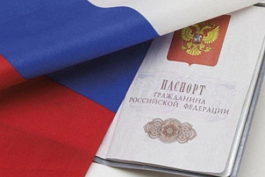 Подписан указ об упрощенном приеме в гражданство РФ старообрядцев
