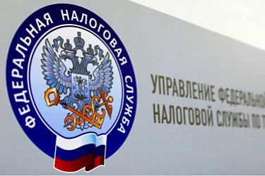 ФНС: отказ от свободной формы обращений через ЭДО – что дальше?