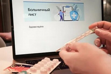 Хорошая новость для самозанятых: больничные и декретные им тоже доступны