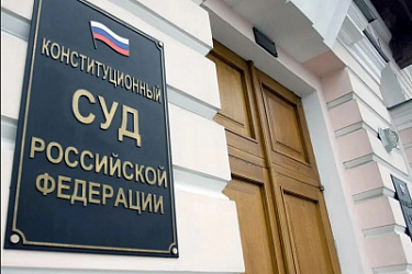 Конституционный Суд РФ не обнаружил нарушений в порядке назначения ежемесячной денежной компенсации, выплачиваемой членам семей лиц, проходивших военную службу, в случае их гибели (смерти) при исполнении обязанностей военной службы либо смерти вследствие