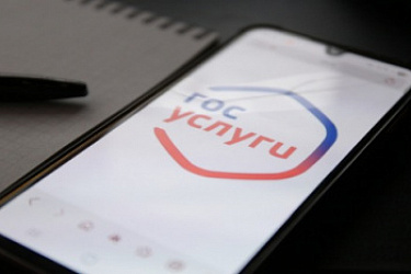 Заселение в гостиницы через «Госуслуги»