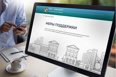 Расширенный спектр мер поддержки, предоставляемых технологическим предприятиям и индивидуальным предпринимателям