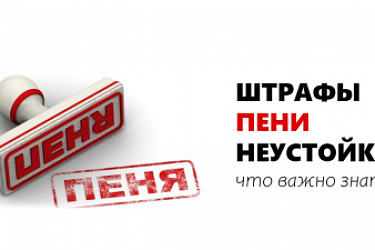Организациям ЖКХ запретили начислять мобилизованным пени за просрочку оплаты услуг