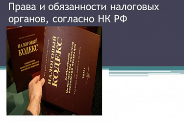 Закреплена обязанность налоговых органов направлять сведения о снятии с учета физических лиц в связи со смертью в банки, в которых открыты счета (вклады) таких физических лиц