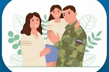 Уточнен порядок осуществления в СВР России ежемесячной социальной выплаты, установленной Указом № 1110