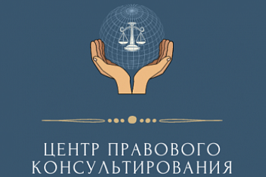 В Нижегородской области стартует правовая акция: «По праву независим»!