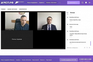 Сотрудники Центра правового консультирования приняли участие в семинаре на тему: «Участие малого бизнеса и самозанятых граждан в закупках крупнейших заказчиков»