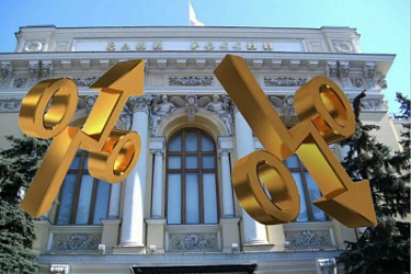 Банк России понизил ключевую ставку до 20,00% годовых