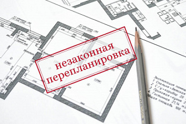 Рассмотрена практика разрешения судами споров, связанных с реконструкцией, переустройством и перепланировкой помещений в многоквартирном доме