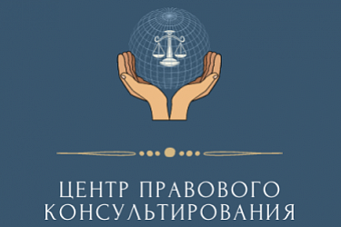 В ГБУ НО «ЦПК» подведены итоги второго этапа правового конкурса