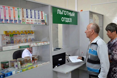 С 1 февраля 2024 года предоставление льготным категориям граждан бесплатных лекарств, медицинских изделий и лечебного питания будет осуществляться исходя из норматива 1211,3 рубля на человека в месяц