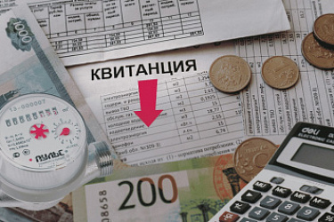 Граждан защитят от нарушений при возврате просроченной задолженности по внесению платы за жилое помещение и коммунальные услуги.﻿