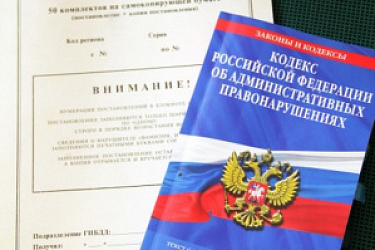 С 1 июля 2025 года актуализирован порядок подачи (направления) документов по делам об административных правонарушениях в электронном виде