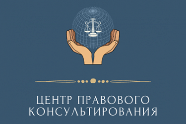 Онлайн-консультации для граждан и юридических лиц городских округов Воротынский, Навашинский, г. Выкса и г. Кулебаки Нижегородской области