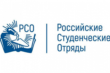 Подписан закон о сохранении социальных доплат к пенсиям участников студенческих трудовых отрядов