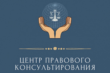 В ЦПК стартовал обучающий онлайн-семинар для жителей Нижегородской области
