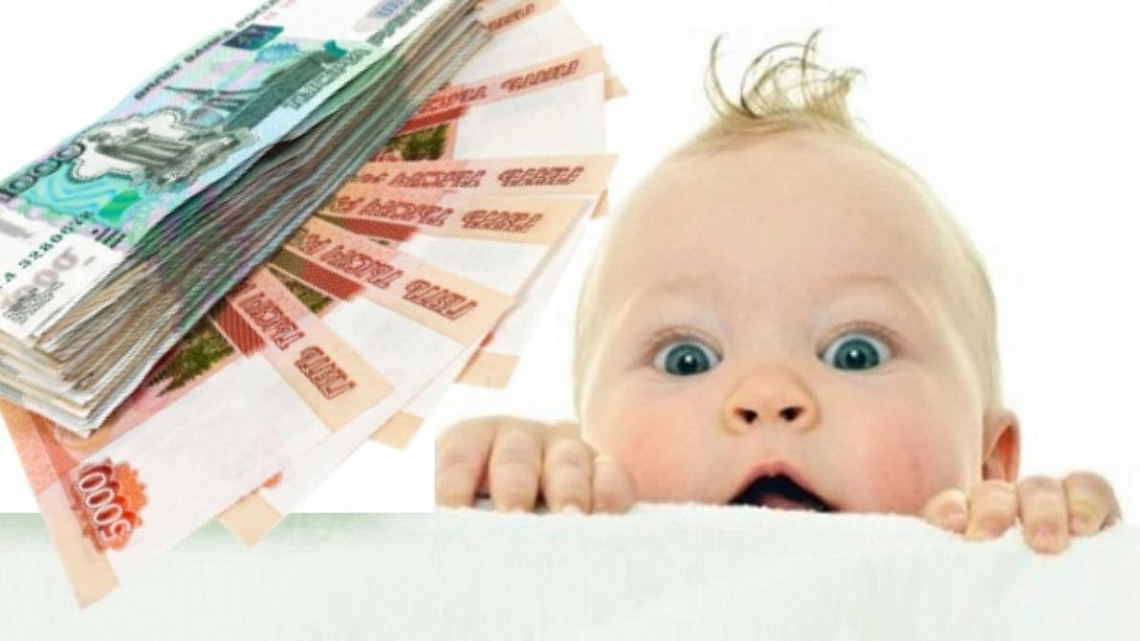 Приведены в соответствие с законодательством условия выплаты ежемесячного пособия по уходу за ребенком