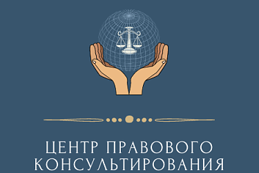 «ЦПК» принял участие в работе приемной Президента Российской Федерации в Приволжском федеральном округе 