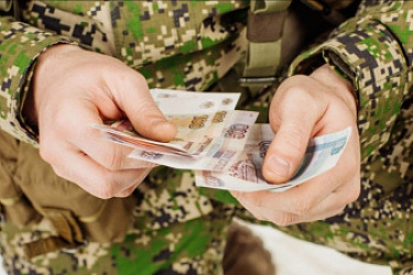 Подписан Указ о единовременной денежной выплате мобилизованным гражданам в размере 195 тысяч рублей