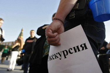 Гостиницы и гиды теперь несут большую ответственность