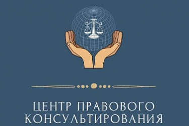 Юристы ГБУ НО «Центр правового консультирования граждан и юридических лиц» оказали гражданам квалифицированную юридическую помощь в приемной Президента РФ в ПФО