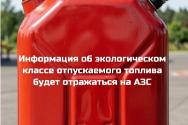 В России приняты новые антикризисные правила, регулирующие выпуск и оборот бензина и дизельного топлива