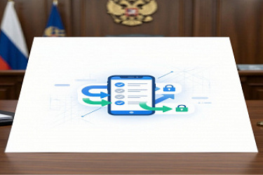 Подписан закон, устанавливающий основные принципы и порядок проведения дистанционного электронного голосования
