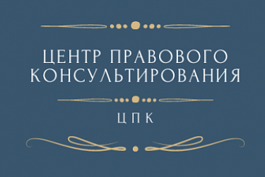 В ЦПК прошел обучающий онлайн-семинар для представителей МСП