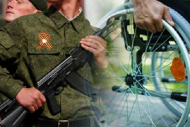 Особенности установления гражданину группы инвалидности, полученной вследствие военной травмы, без указания срока переосвидетельствования, распространяются на правоотношения, возникшие с 24 февраля 2022 года