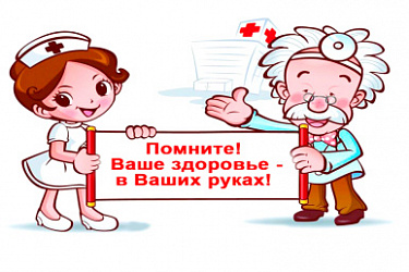 Минздравом разработана памятка для медработников по диагностике COVID-19, гриппа и ОРВИ и определению тактики ведения больных