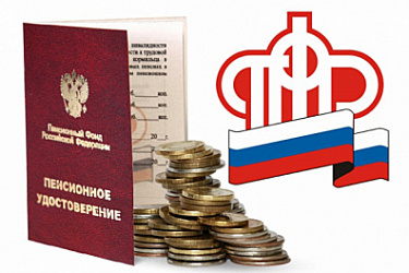 Принят закон, устанавливающий особенности пенсионного обеспечения граждан РФ, имеющих периоды работы на территории Украины, территориях ДНР и ЛНР