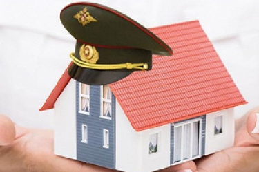Внесены изменения в некоторые акты Правительства РФ, регулирующие вопросы жилищного обеспечения военнослужащих