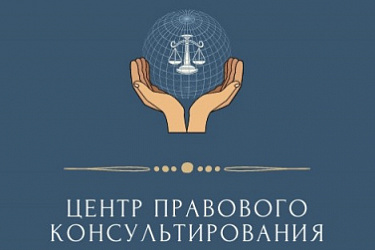 Директор Центра правового консультирования принял участие в заседании комитета Законодательного Собрания в рамках реализации «дорожной карты» по правовому просвещению