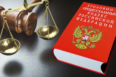 Установлен порядок использования электронных документов в ходе досудебного производства