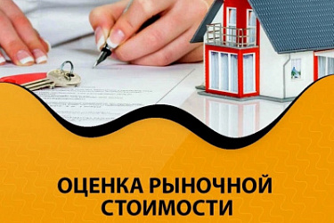 Норматив стоимости одного квадратного метра общей площади жилого помещения по РФ на первое полугодие 2026 года определен в размере 116 427 рублей
