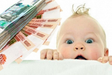 Приведены в соответствие с законодательством условия выплаты ежемесячного пособия по уходу за ребенком