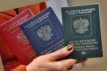 Определены критерии, которым должен соответствовать иностранный гражданин - инвестор для выдачи вида на жительство в Российской Федерации без получения разрешения на временное проживание