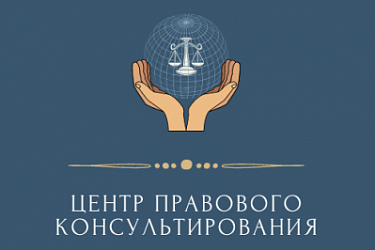 В государственном учреждении «ЦПК» стартовала акция «Правовая весна»