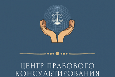 Юристы Центра правового консультирования помогли нижегородке решить миграционный вопрос в Приемной Президента РФ в Приволжском федеральном округе.