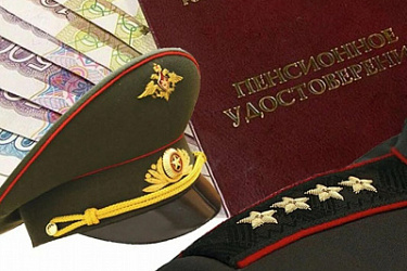 Правила осуществления ежемесячной компенсационной выплаты военнослужащим выполняющим задачи по отражению вооруженного вторжения на госгранице и территориях, прилегающих к районам проведения СВО