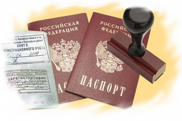 Уточнен порядок снятия гражданина с регистрационного учета по месту жительства в случае его смерти
